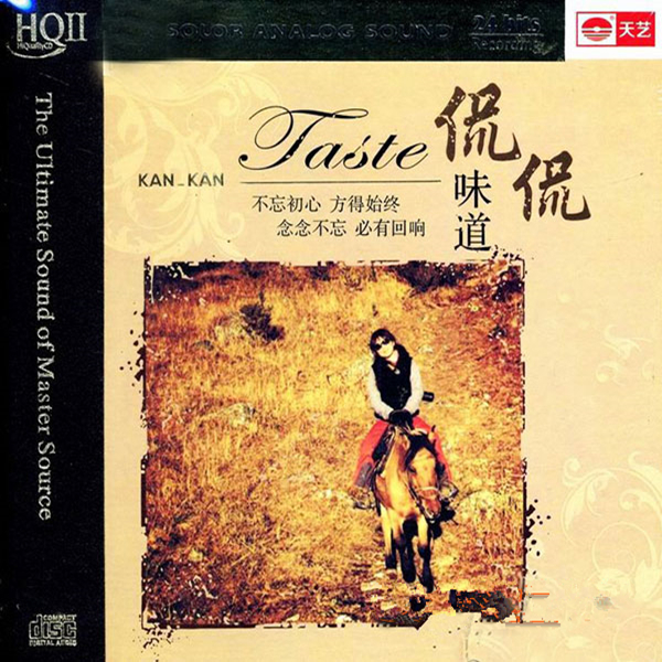 有一种音色温暖灵动,有一种音乐随性自由,有一种歌手侃侃而来,有一种