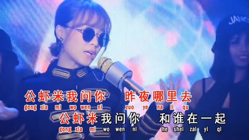 e675.公虾米-钟小冰-[132m.mp4-1080p].mp4_20190527_221904.515.jpg