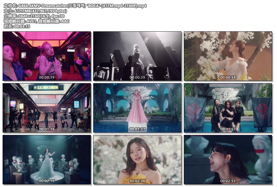 4kmv-dreamcatcher() "boca"-[417m.mp4-2160p]