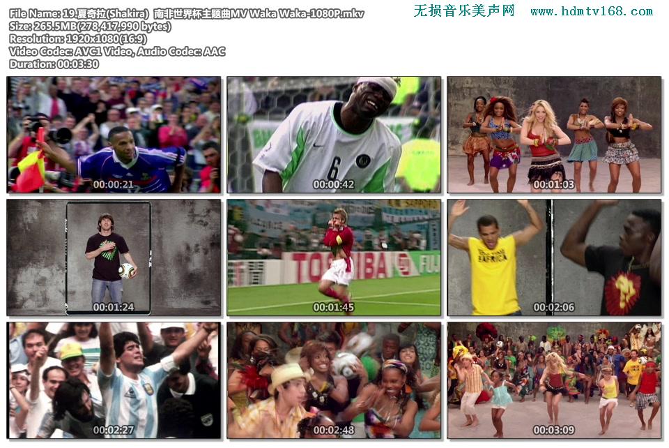 夏奇拉(Shakira)  南非世界杯主题曲MV Waka Waka-[265M.mkv-1080P].jpg