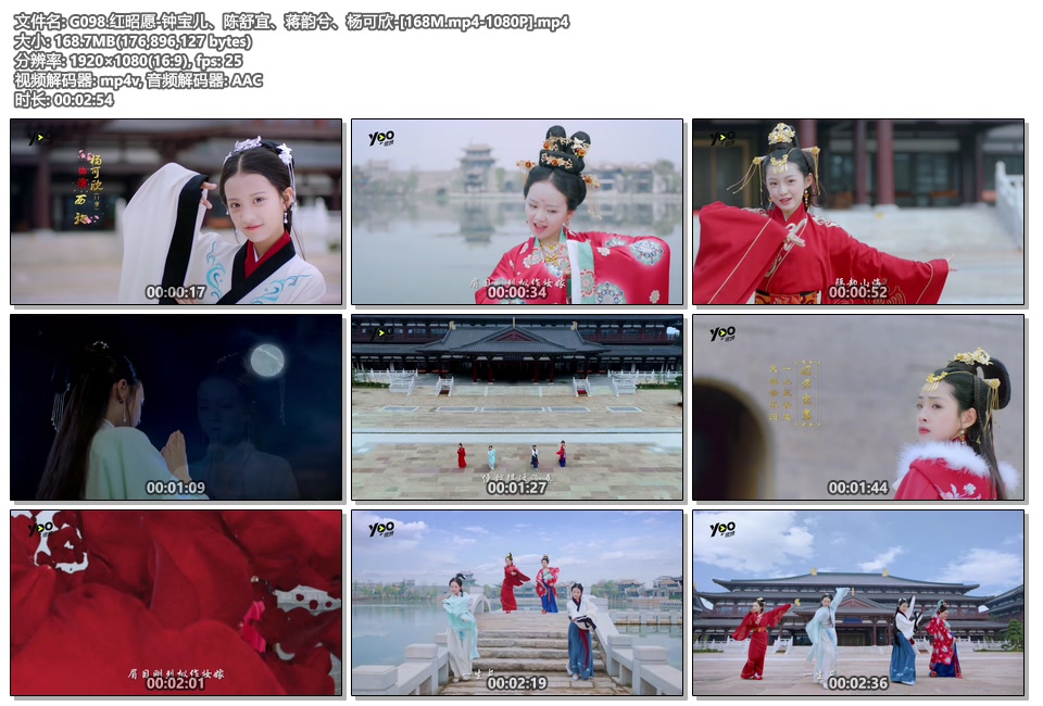 g098.红昭愿-钟宝儿,陈舒宜,蒋韵兮,杨可欣-[168m.mp4-1080p].mp4.jpg