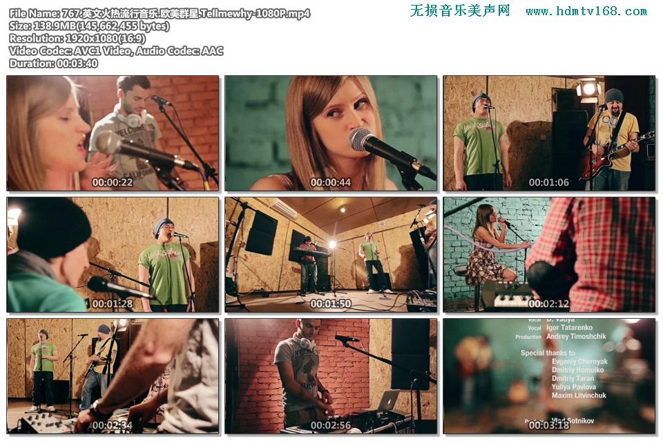 英文火热流行音乐.欧美群星.tellmewhy[138m.mp4-1080p]