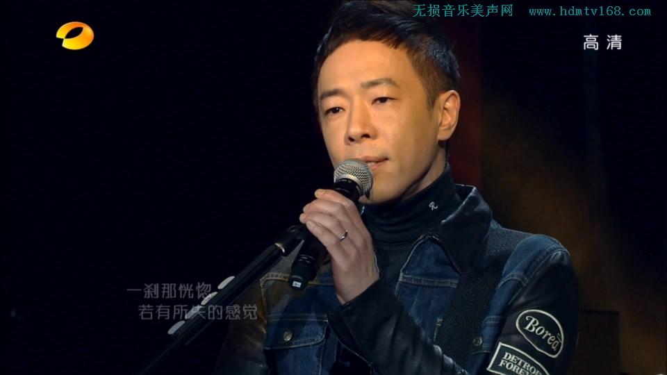黄贯中_海阔天空.超清现场.620M.ts.1080P