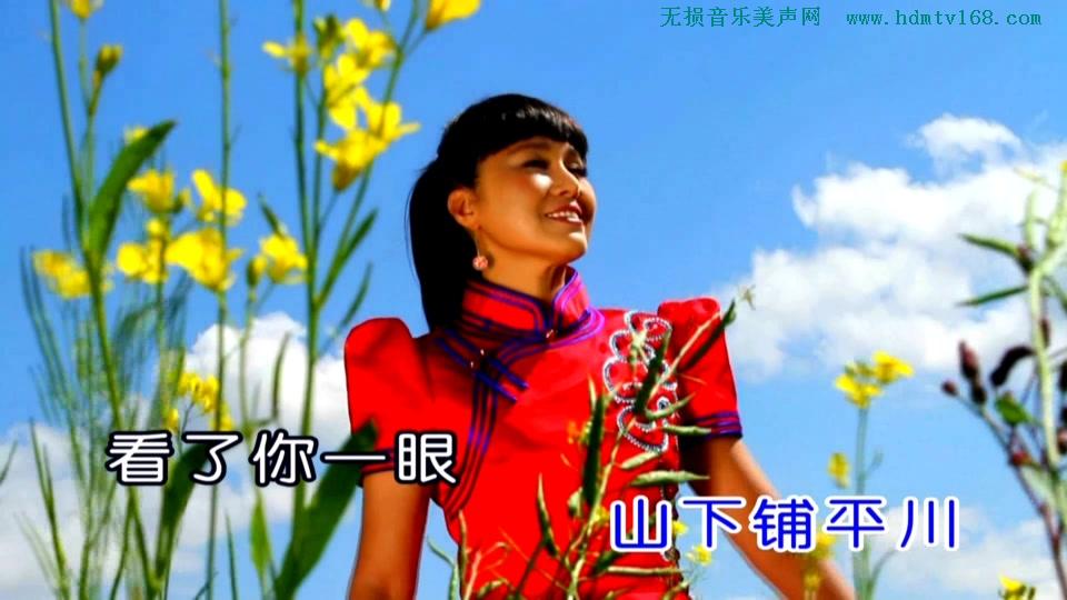 乌兰托娅 _ 看了你一眼.468M.mpg.1080P