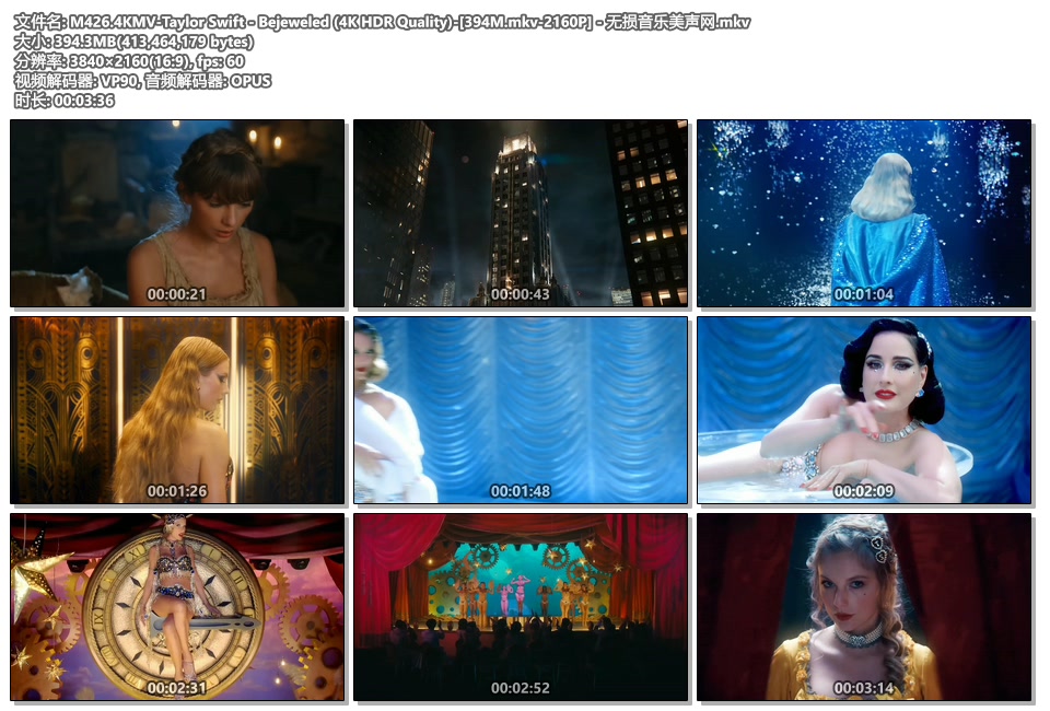 M426.4KMV-Taylor Swift - Bejeweled (4K HDR Quality)-[394M.mkv-2160P] - 无损音乐美声网.mkv.jpg