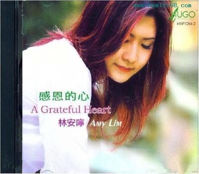 林安咛《感恩的心》-WAV-30