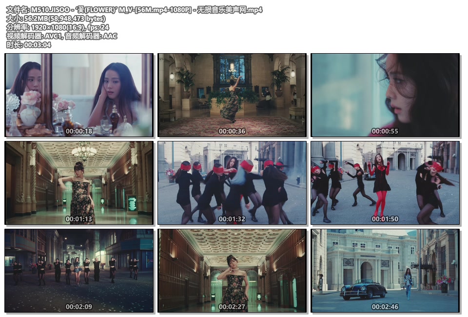 M510.JISOO - ‘꽃(FLOWER)’ M_V-[56M.mp4-1080P] - 无损音乐美声网.mp4.jpg