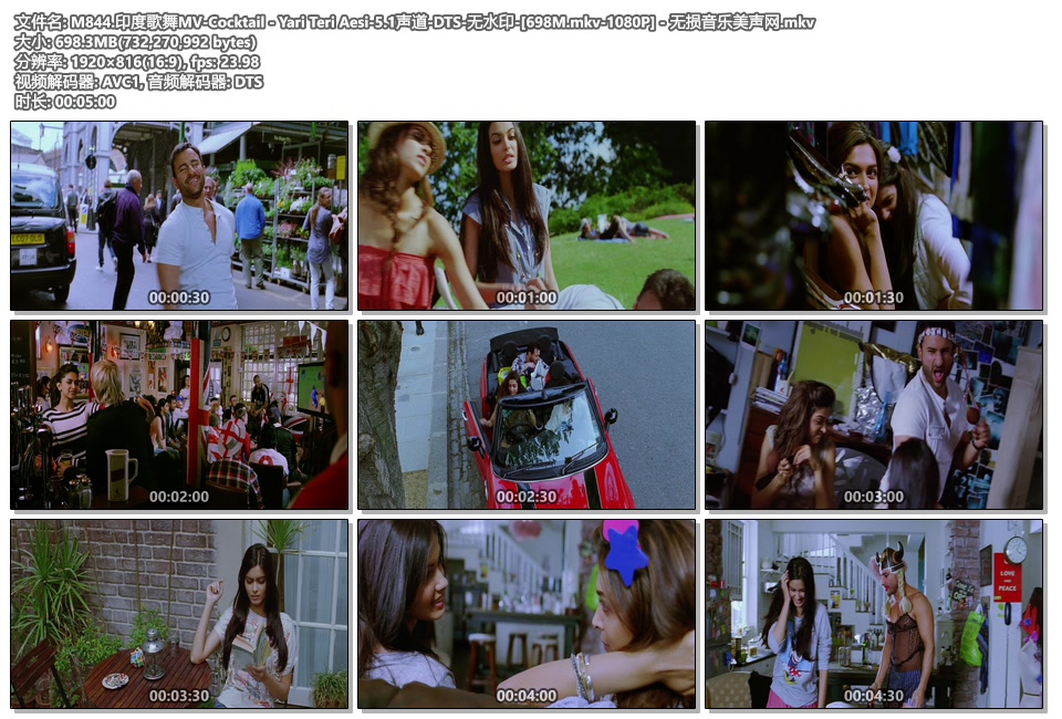 M844.印度歌舞MV-Cocktail - Yari Teri Aesi-5.1声道-DTS-无水印-[698M.mkv-1080P] - 无损音乐美声网.mkv.jpg
