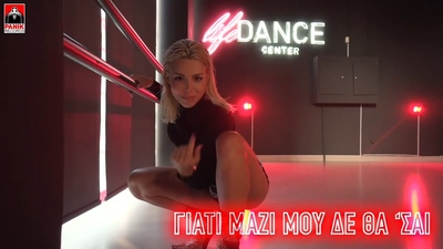 Josephine - Mata Hari (Greek Version) -[103M.mp4-1080P]