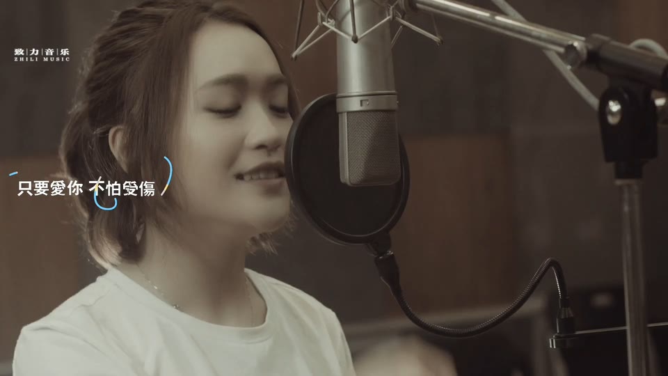 庄心妍 _ 勇敢爱.112M.mp4.1080P