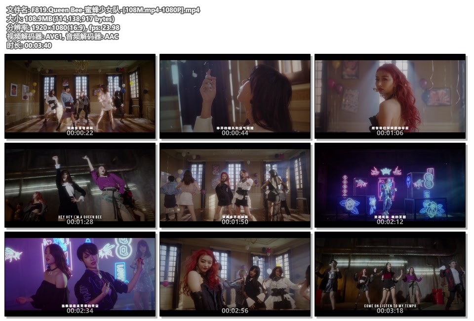 Queen Bee_蜜蜂少女队_1080P高清MP4下载