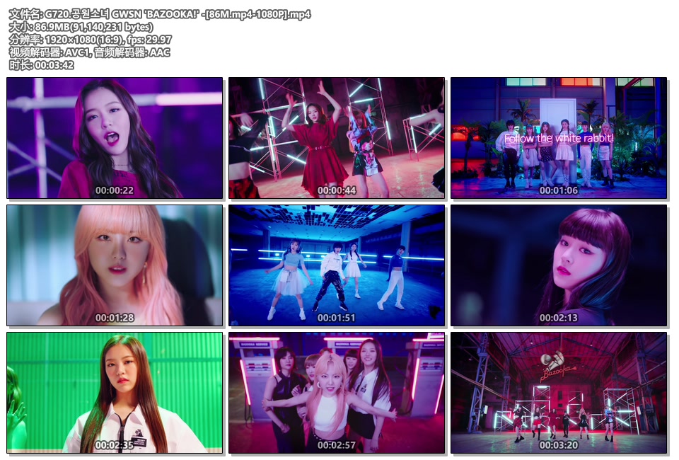 G720.공원소녀 GWSN 'BAZOOKA!' -[86M.mp4-1080P].mp4.jpg
