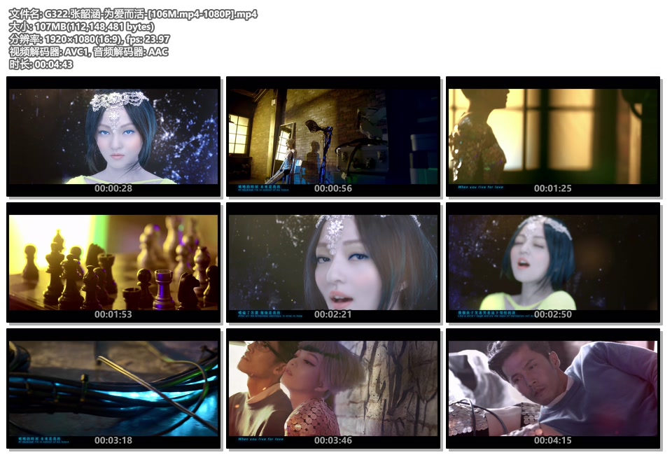 张韶涵_为爱而活_1080P高清MP4下载|百度网盘下载