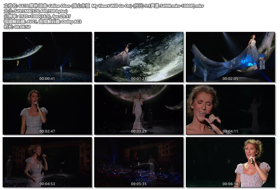 G416.席琳 迪翁-Celine Dion-(我心永恒  My Heart Will Go On)-[杜比-5.1声道-549M.mkv-1080P].mkv.jpg