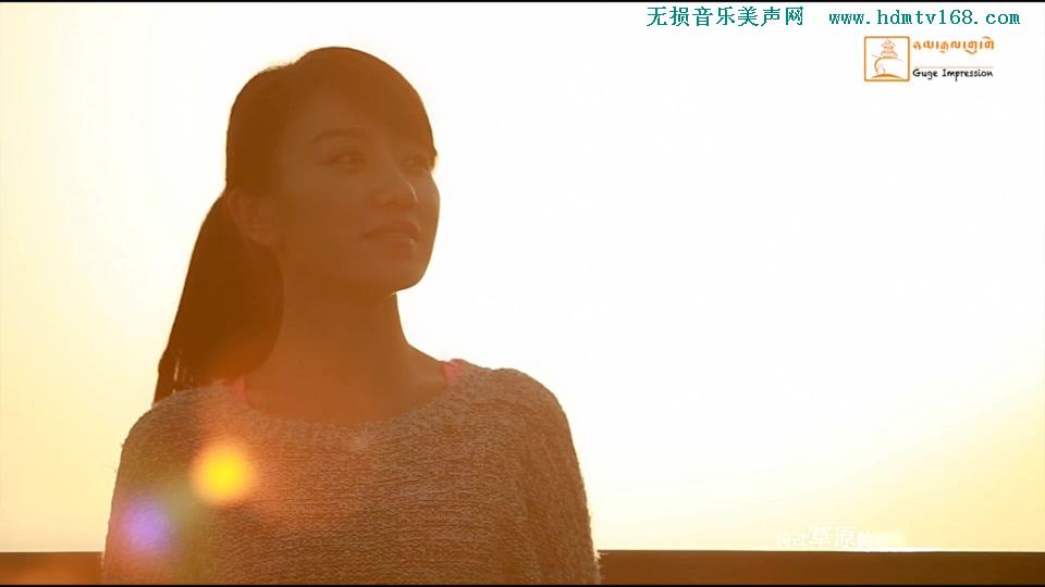 丹巴旺姆 _ 爱的约定.448M.mp4.1080P