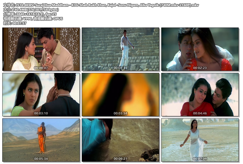 I516.4KMV-Suraj Hua Maddham - K3G-Shah Rukh Khan, Kajol -Sonu Nigam, Alka Yagnik-[740M.mkv-2160P.jpg