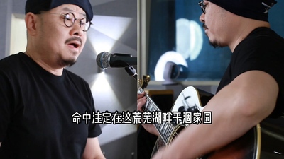 刀郎-奇台三十里-[100M.mp4-1080P]