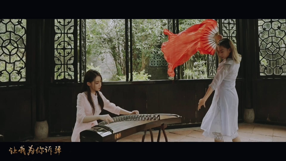 筝语_卓舒晨.127M.mp4.1080P