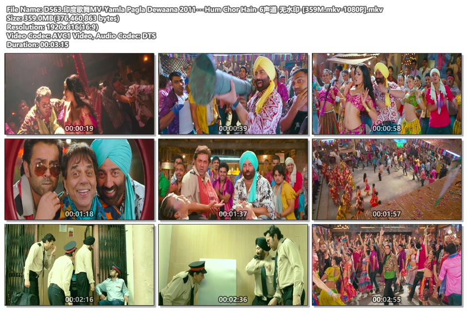D563.印度歌舞MV-Yamla Pagla Dewaana 2011---Hum Chor Hain-6声道-无水印-[359M.mkv-1080P].mkv.jpg