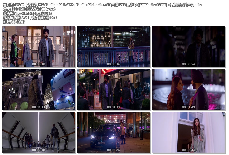 M049.印度歌舞MV-Haathon Mein Thhe Haath - Mubarakan-5.1声道-DTS-无水印-[338M.mkv-1080P] - 无损音乐美声网.mkv.jpg
