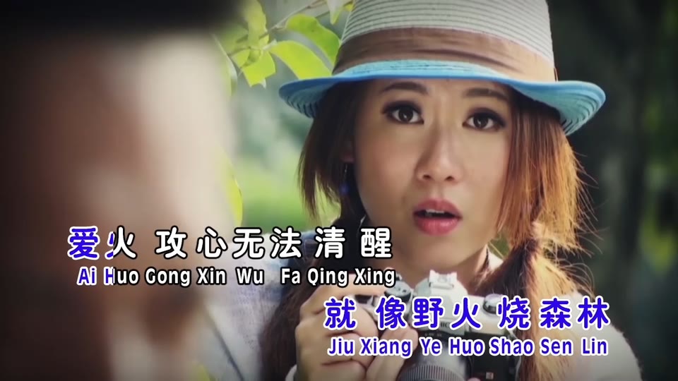 爱火攻心_颜愫蓉.49M.mp4.720P