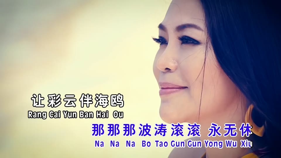 彩云伴海鸥_利慧君.37M.mp4.720P