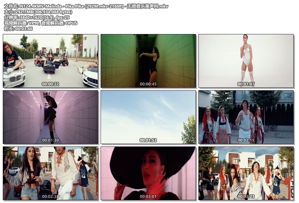 N124.4KMV-Melinda - Pika Pika-[292M.mkv-2160P] - 无损音乐美声网.mkv.jpg