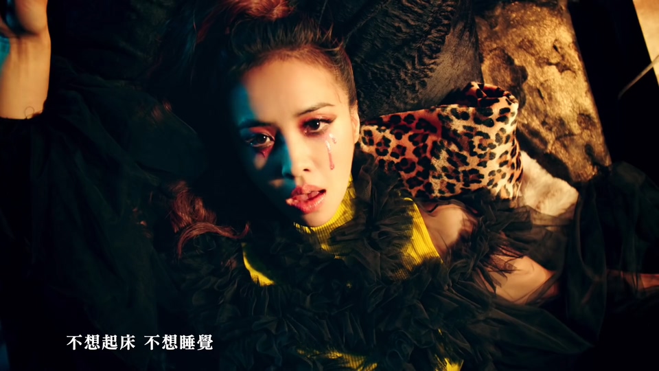 蔡依林 _ 消极掰.64M.mp4.1080P