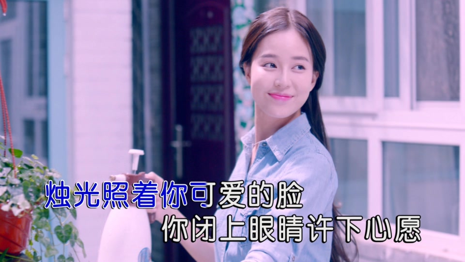 水木年华_世界上最美的花.(KTV版.可消音).854M.mpg.1080P