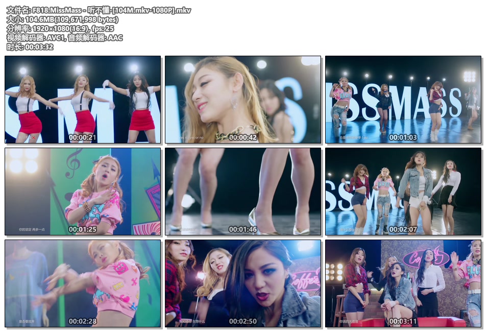 MissMass听不懂_[104M.mkv_1080P]|百度网盘下载