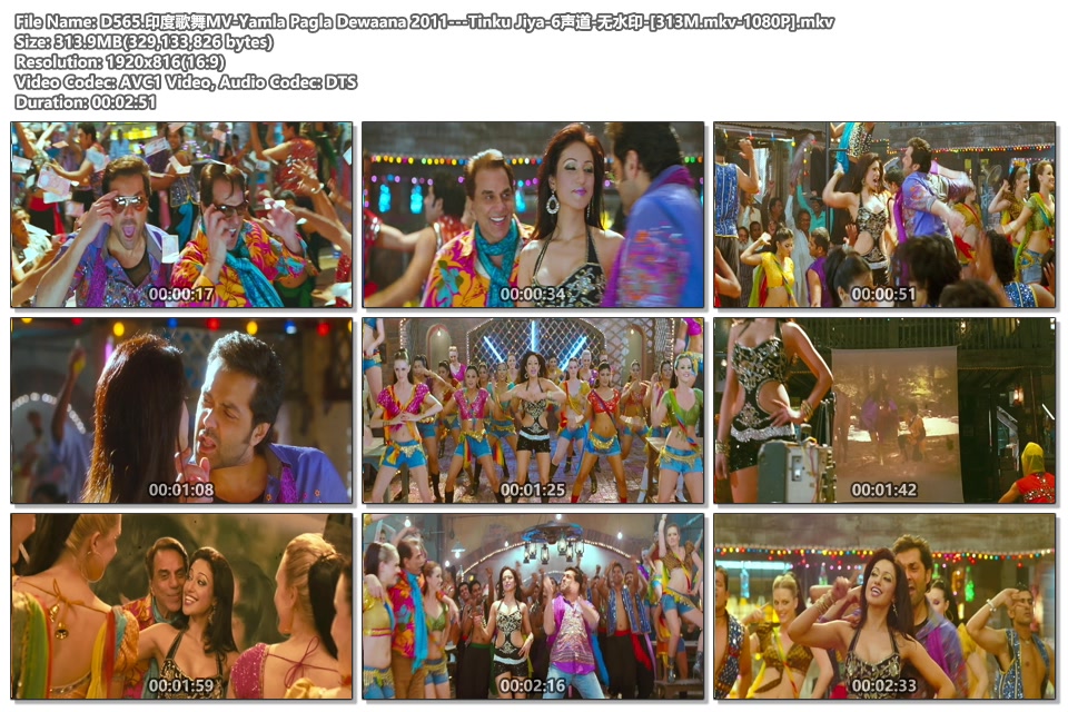 D565.印度歌舞MV-Yamla Pagla Dewaana 2011---Tinku Jiya-6声道-无水印-[313M.mkv-1080P].mkv.jpg