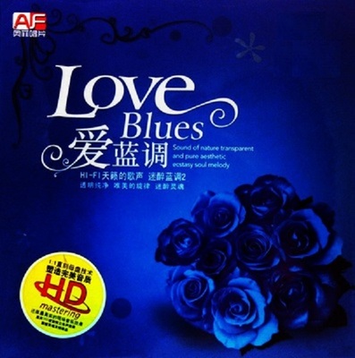 每一首歌曲都会让你沉浸在浪漫的氛围中《迷醉蓝调2·爱蓝调》-WAV-377