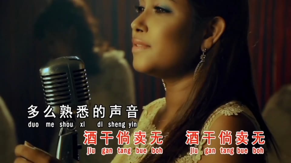 E662.酒干倘卖无-小乔-[76M.mp4-1080P].mp4_20190527_220636.523.jpg