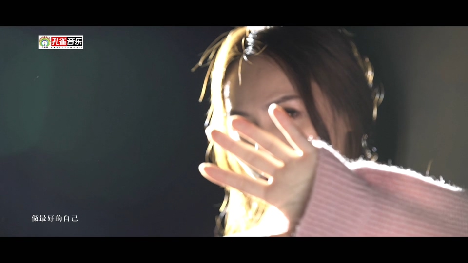 把最好的自己留给你_王奕心.119M.mp4.1080P