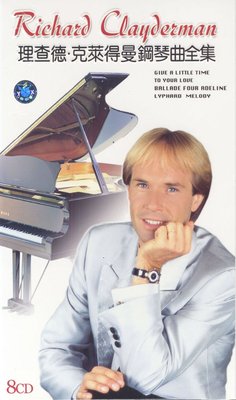 真诚维美的钢琴王子《理查德.克莱得曼钢琴曲全集》-水边的阿狄丽娜-CD2-WAV-235