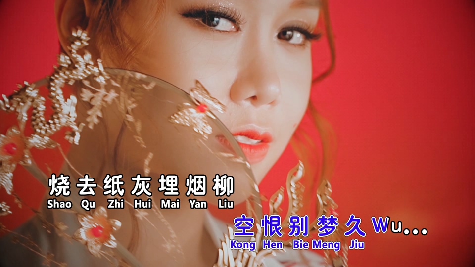 依林Yi Lin _ 芒种.119M.mp4.1080P