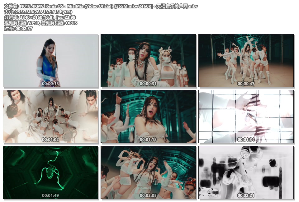 N018.4KMV-Kenia OS - Mía Mía (Video Oficial)-[255M.mkv-2160P] - 无损音乐美声网.mkv.jpg