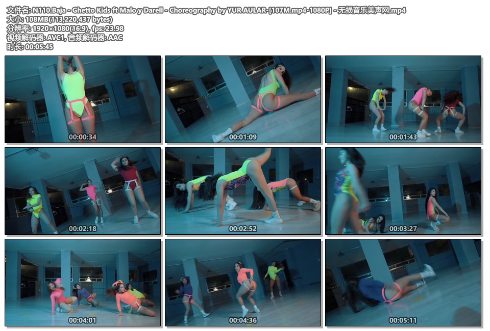 N110.Baja - Ghetto Kids ft Malo y Darell - Choreography by YUR AULAR-[107M.mp4-1080P] - 无损音乐美声网..jpg