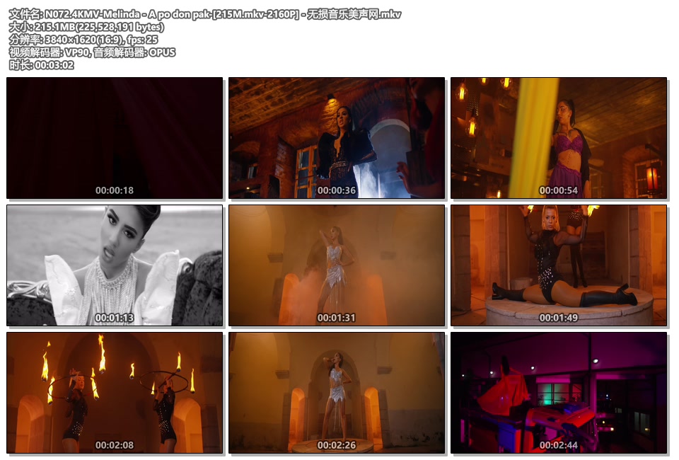 N072.4KMV-Melinda - A po don pak-[215M.mkv-2160P] - 无损音乐美声网.mkv.jpg
