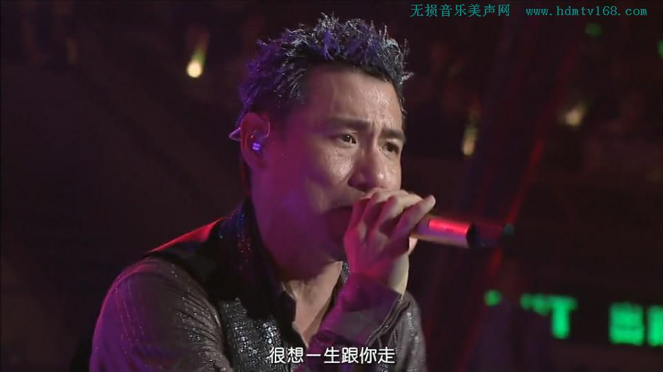 张学友_只想一生跟你走.高清现场.69M.mkv.720P