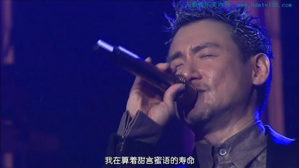 张学友_小城大事.演唱会现场.117M.mkv.720P