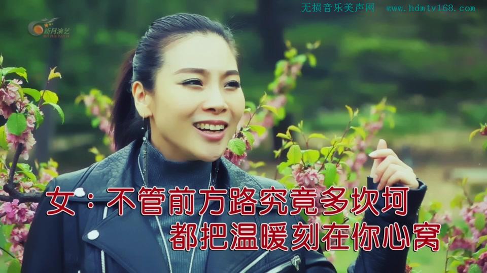 安东阳+司徒兰芳_你开心所以我快乐.(KTV版本.可消音).515M.mpg.1080P