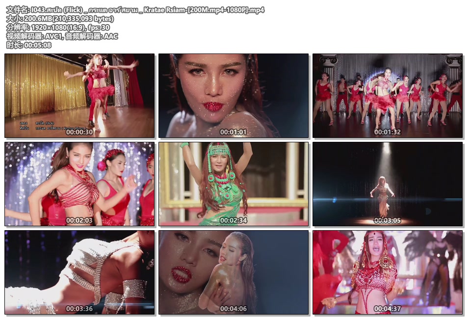 I043.สะบัด (Flick) _ กระแต อาร์ สยาม _ Kratae Rsiam-[200M.mp4-1080P].mp4.jpg
