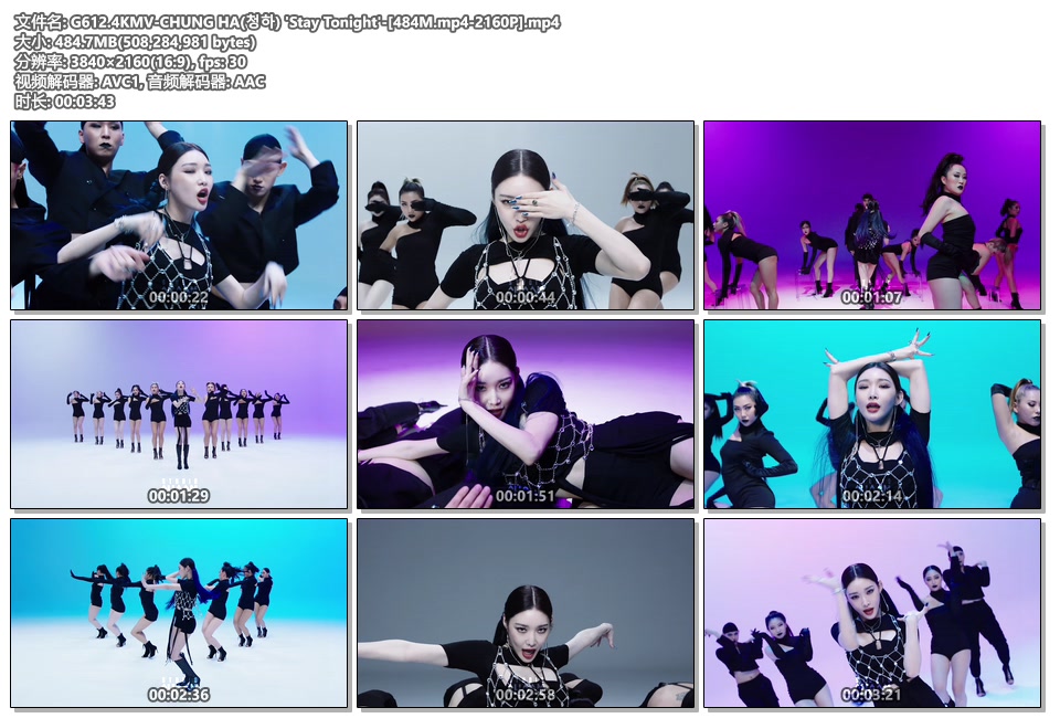 G612.4KMV-CHUNG HA(청하) 'Stay Tonight'-[484M.mp4-2160P].mp4.jpg