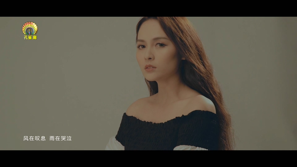 爱你如同爱自己_王奕心.126M.mp4.1080P