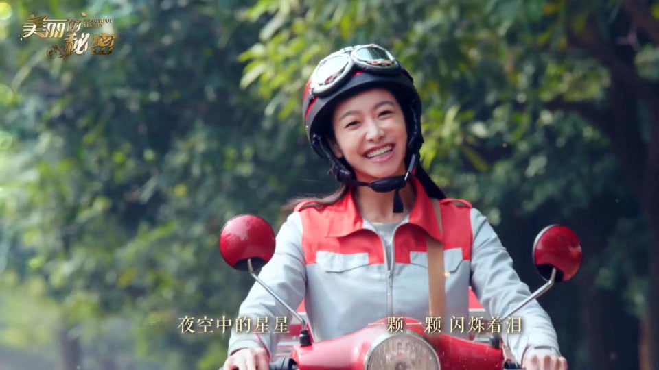 宋茜 _ 星星泪.91M.mp4.1080P