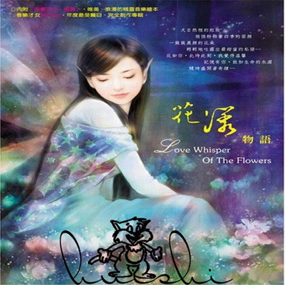 大自然音乐系列-全新的曲风，圆舞曲式的旋律，可从音乐里“看”到花的忘情飞舞《花漾物语》-WAV-448
