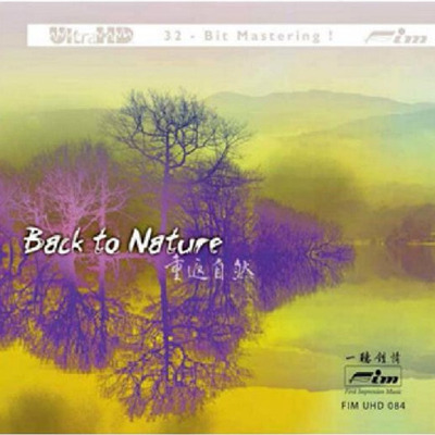 舒适的音律与和风平复了我纷扰的思维 《重返自然 Back To Nature》-WAV-541