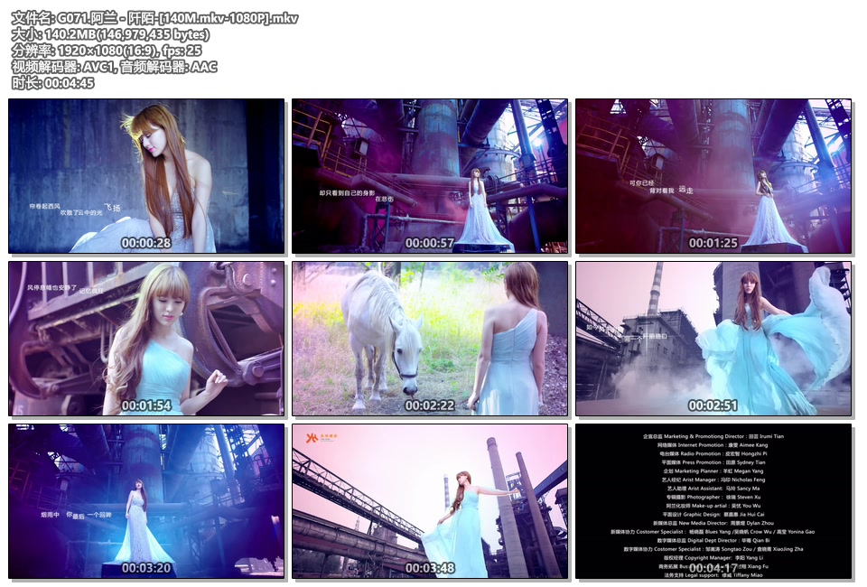 阿兰阡陌_[140M.mkv_1080P]|百度网盘下载