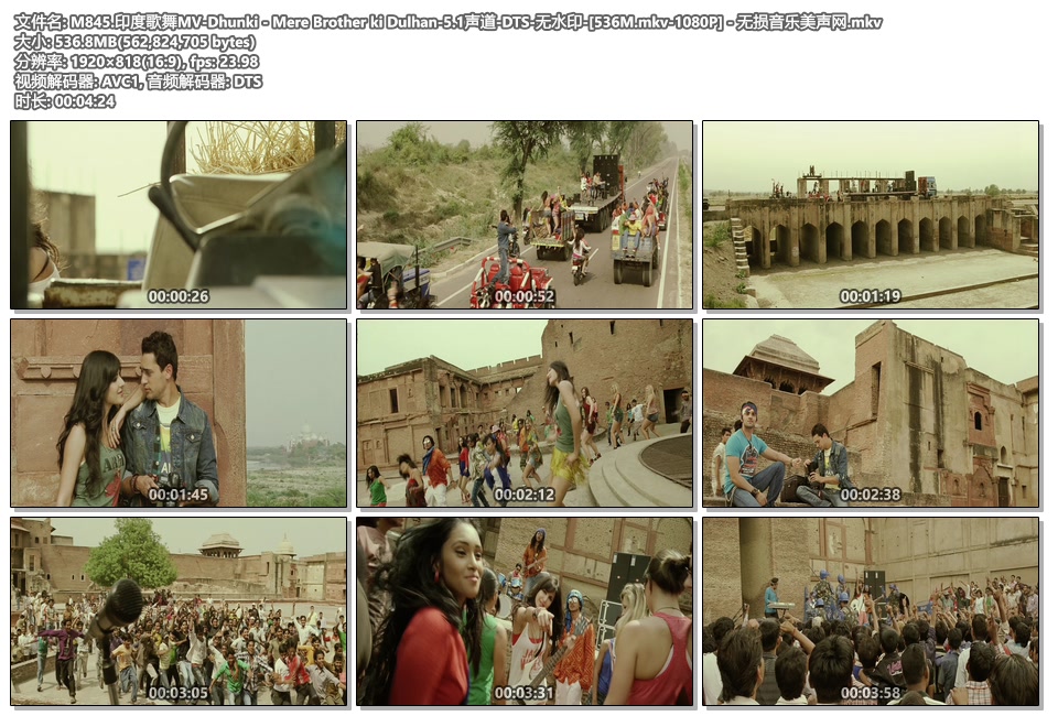 M845.印度歌舞MV-Dhunki - Mere Brother ki Dulhan-5.1声道-DTS-无水印-[536M.mkv-1080P] - 无损音乐美声网.mkv.jpg